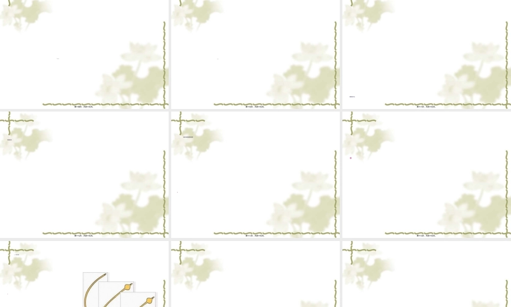 2022年医学专题—导尿管相关尿路感染2模板(1).ppt