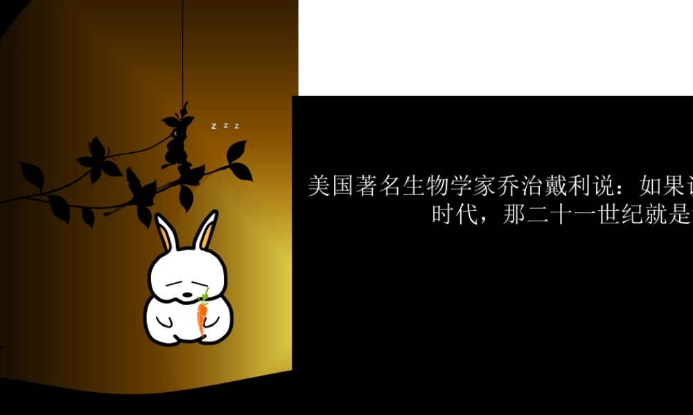 2022年医学专题—干细胞产业(1).ppt