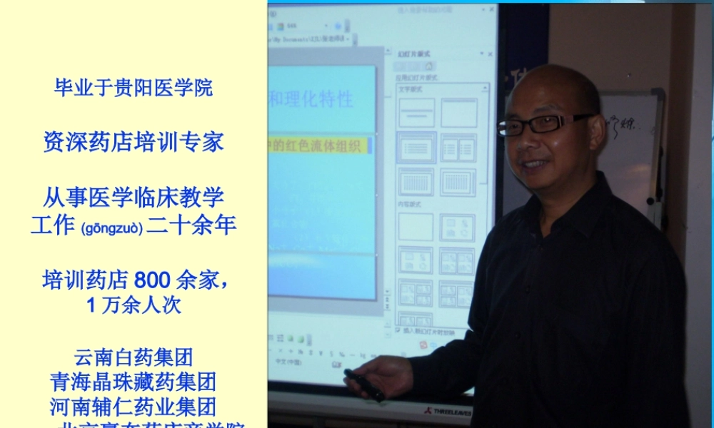 2022年医学专题—心脑血管、常见疾2(1).ppt