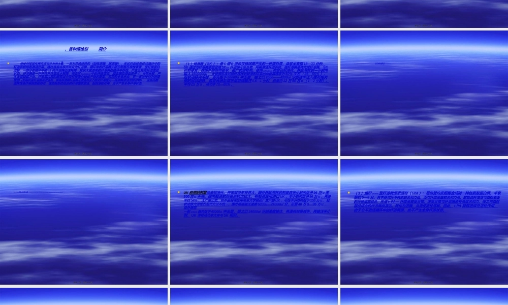 2022年医学专题—急性心肌梗死溶栓疗法(1).ppt