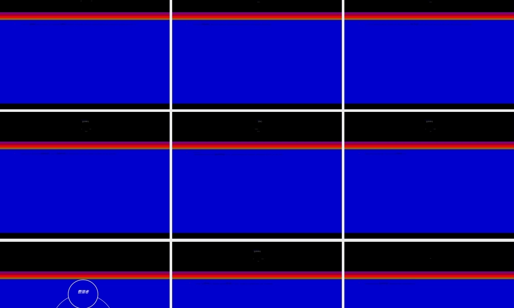 2022年医学专题—急诊质量控制体系(1).ppt