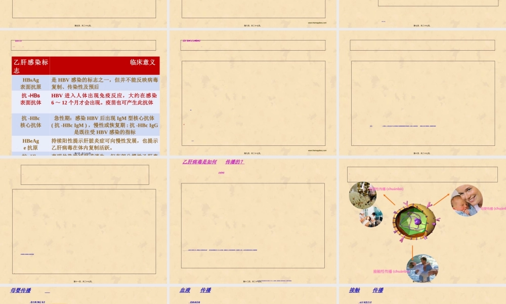 2022年医学专题—新免疫细胞疗法(1).ppt
