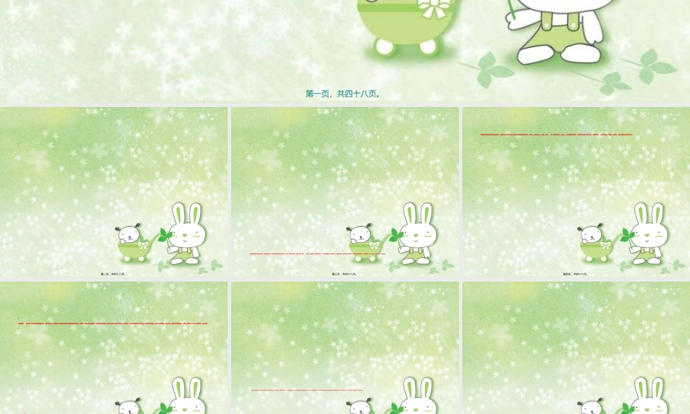 2022年医学专题—植物微量元素缺素症状(1).ppt