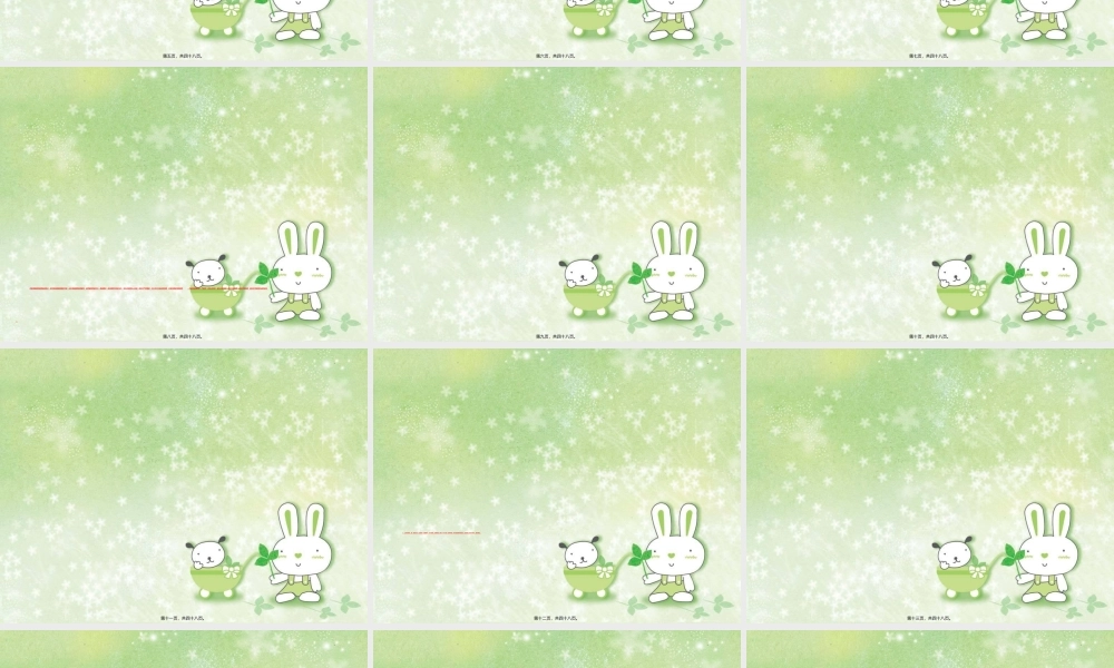 2022年医学专题—植物微量元素缺素症状(1).ppt