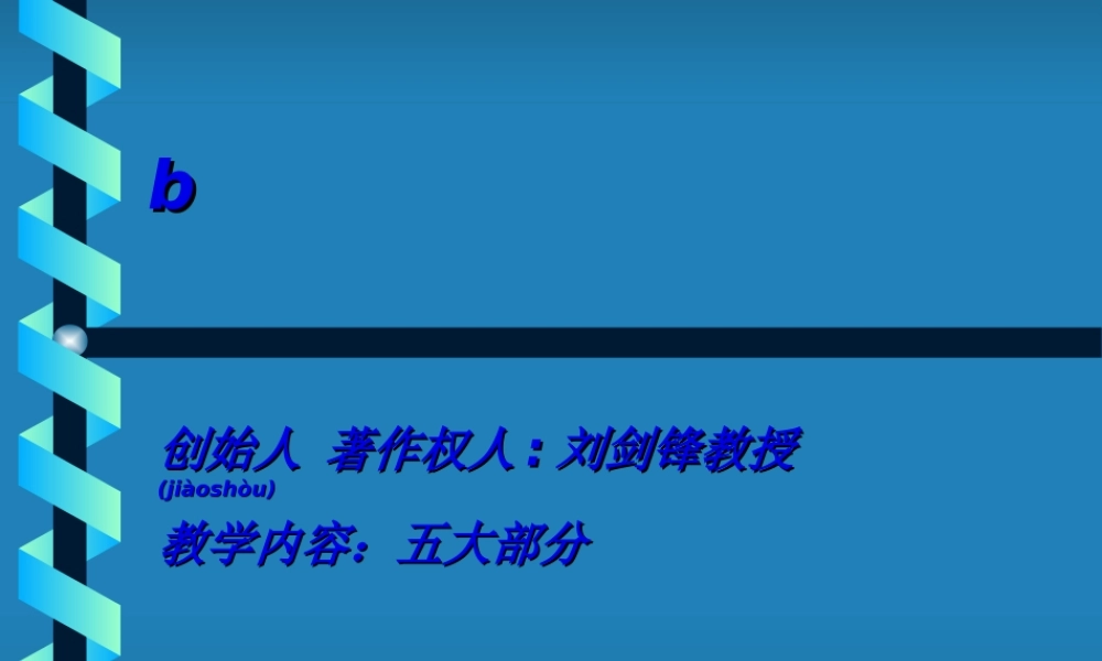 2022年医学专题—气色形态手诊法(1).ppt