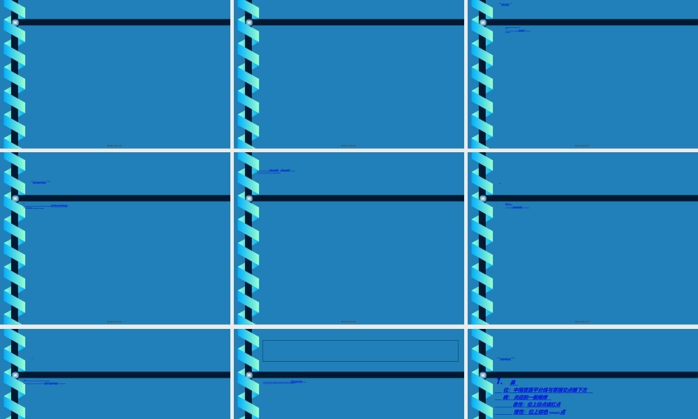 2022年医学专题—气色形态手诊法(1).ppt