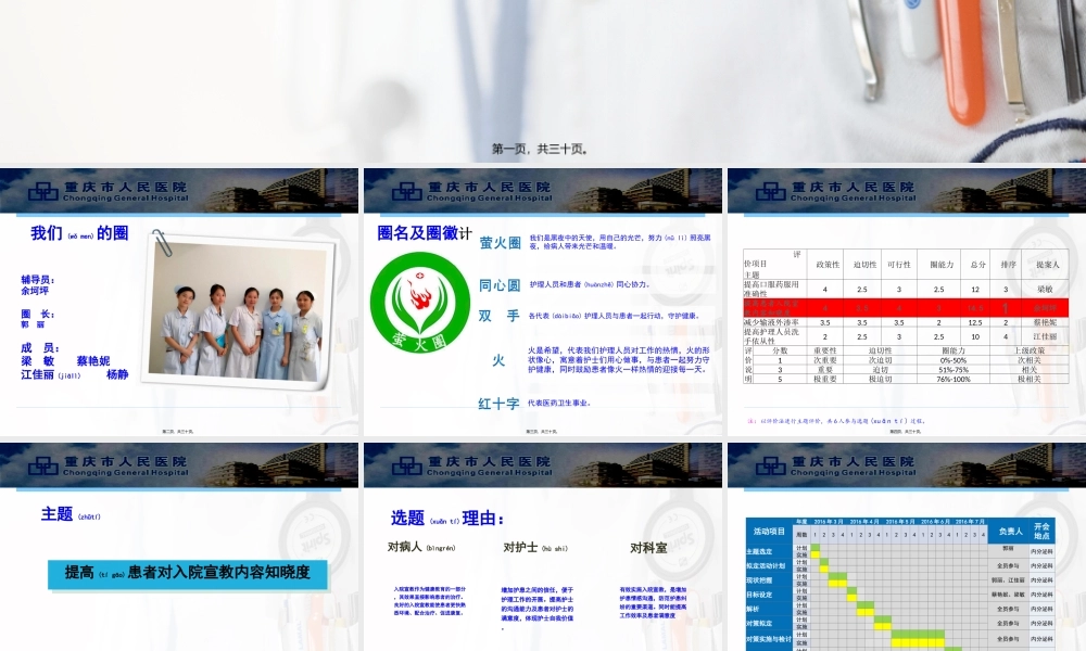 2022年医学专题—泌尿内分泌入院宣教(1).ppt