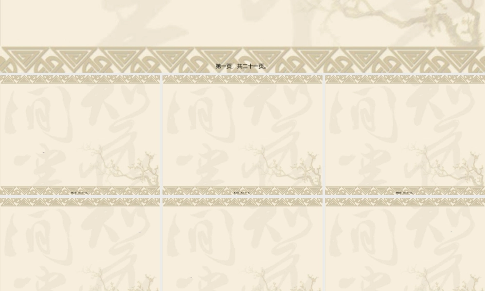 2022年医学专题—消毒与灭菌资料(1).ppt