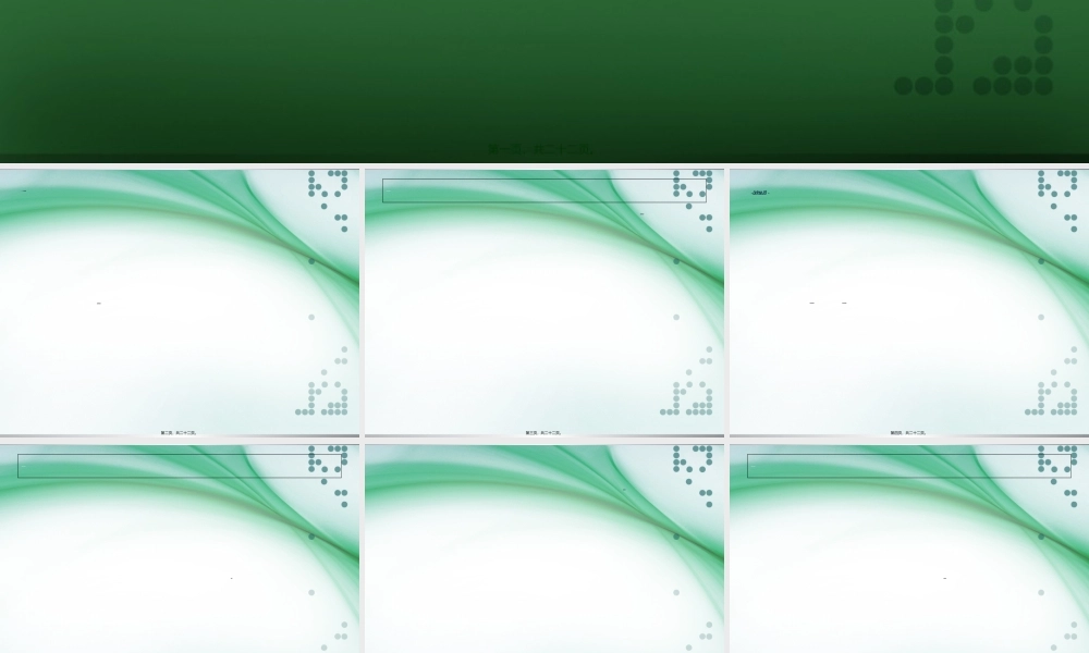 2022年医学专题—用药错误的防范措施及应急预案(1).ppt