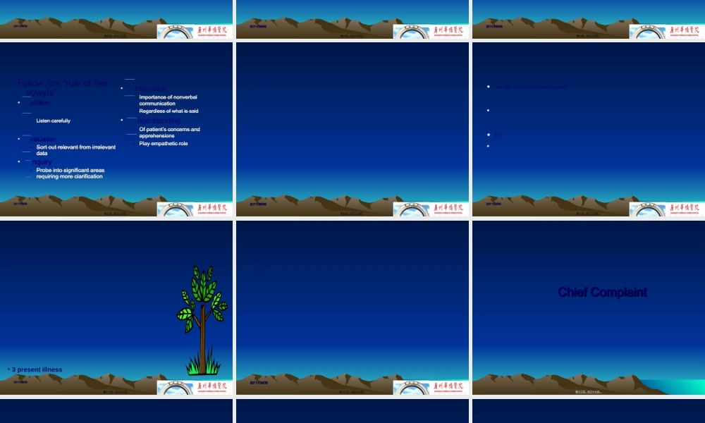 2022年医学专题—病史采集(英文)(1).ppt