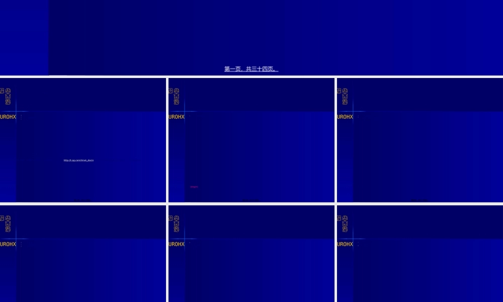2022年医学专题—病因学研究的基本概念(1).ppt