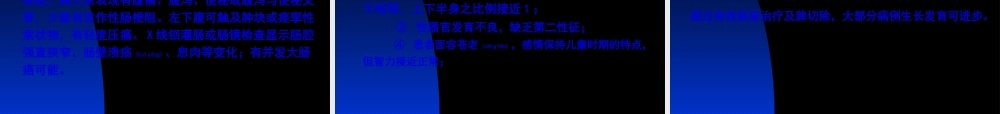 2022年医学专题—监测点晚期血吸虫病监测意义(1).ppt