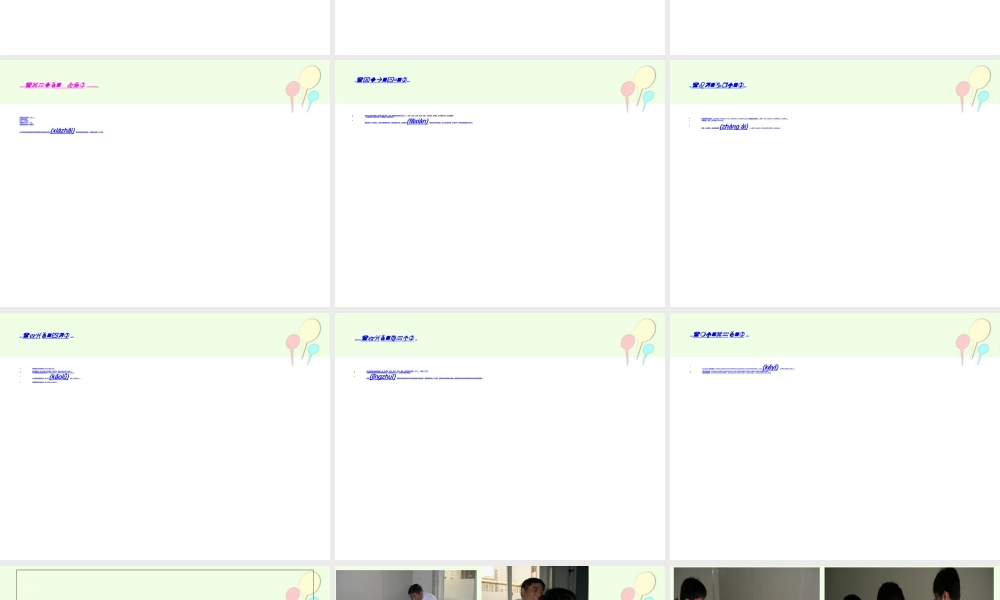 2022年医学专题—眩晕的诊疗方法与思路(1)(1).ppt