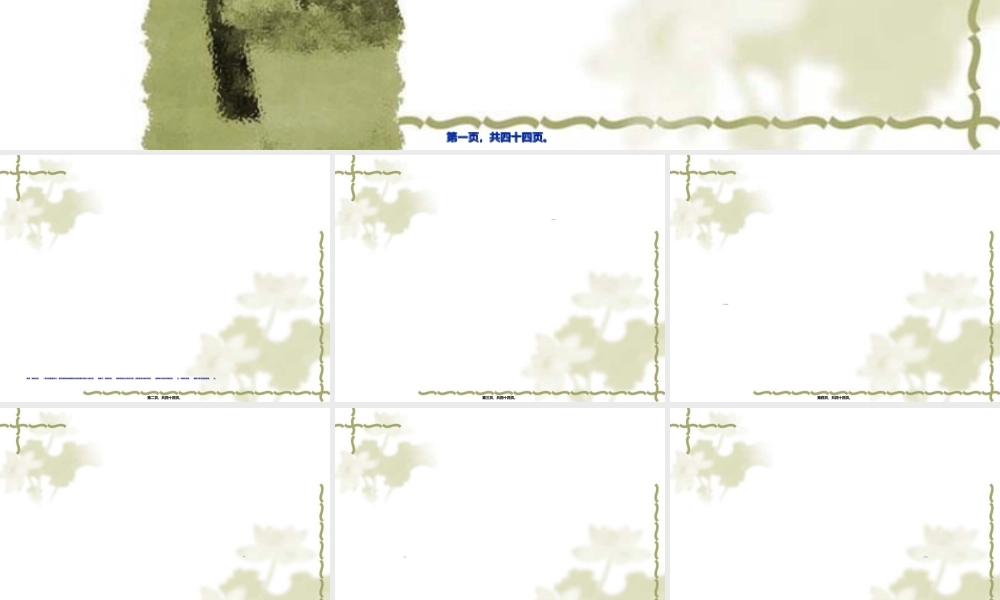 2022年医学专题—眼压及眼底检查(1).ppt