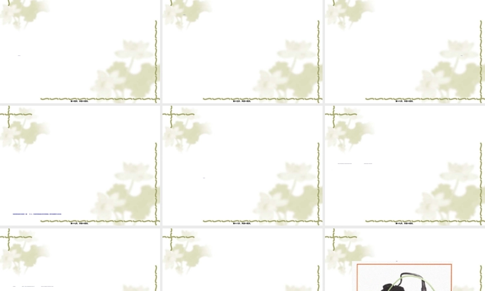 2022年医学专题—眼压及眼底检查(1).ppt