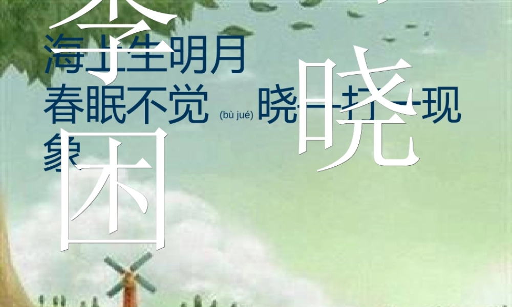 2022年医学专题—空气中氧气含量的测定(1).ppt