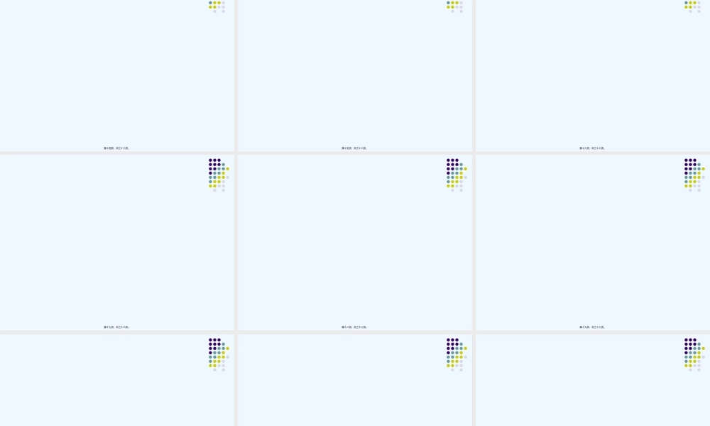 2022年医学专题—第一章营养学概论(1).ppt