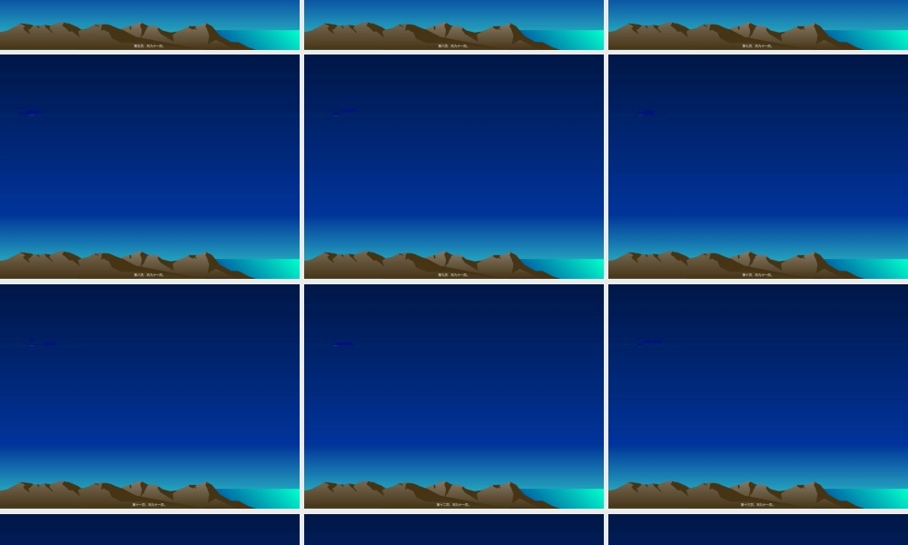 2022年医学专题—等级医院创建(都鹏飞)(1).ppt