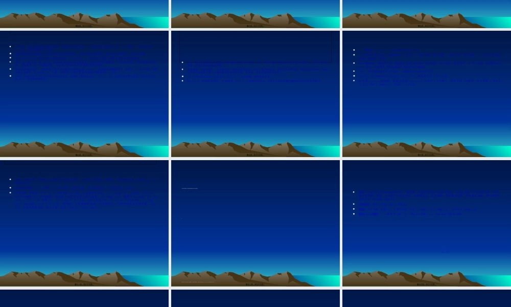 2022年医学专题—糖尿病研究进展和防治(1).ppt