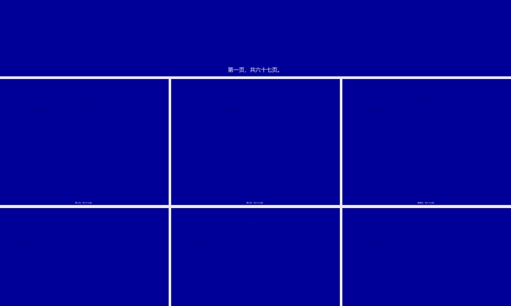 2022年医学专题—结甲诊疗指南(1).ppt