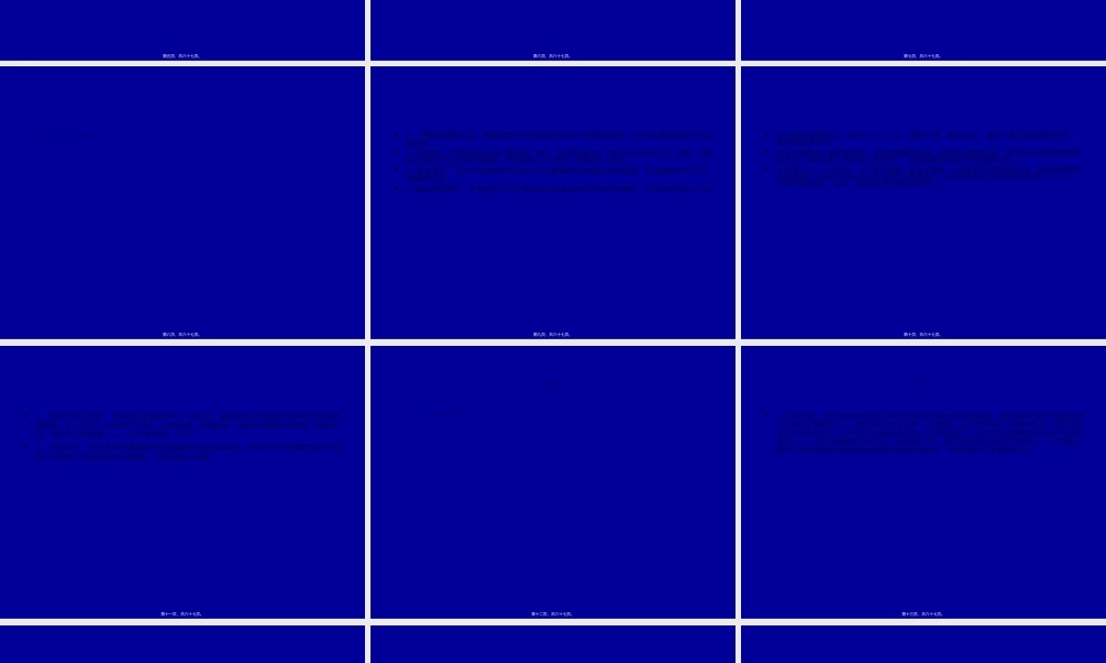 2022年医学专题—结甲诊疗指南(1).ppt