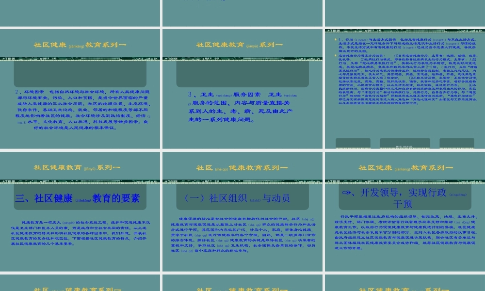 2022年医学专题—脊髓灰质炎(1).ppt