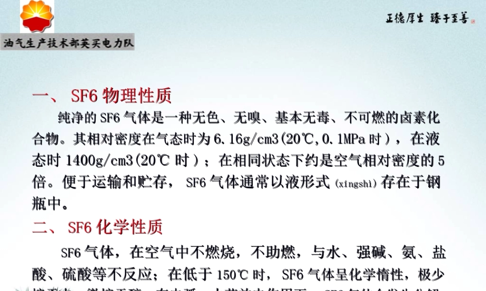 2022年医学专题—人员烫伤应急预案.ppt