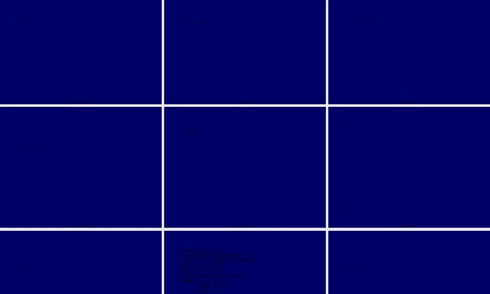 2022年医学专题—传染病消毒方法简述.ppt