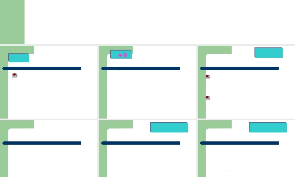 2022年医学专题—儿科呼吸衰竭.ppt