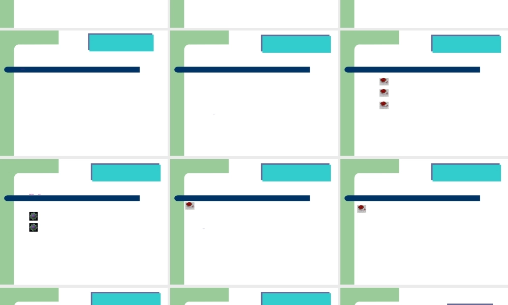 2022年医学专题—儿科呼吸衰竭.ppt