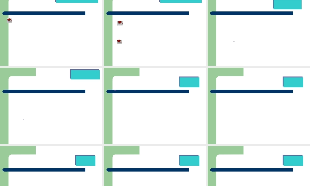 2022年医学专题—儿科呼吸衰竭.ppt