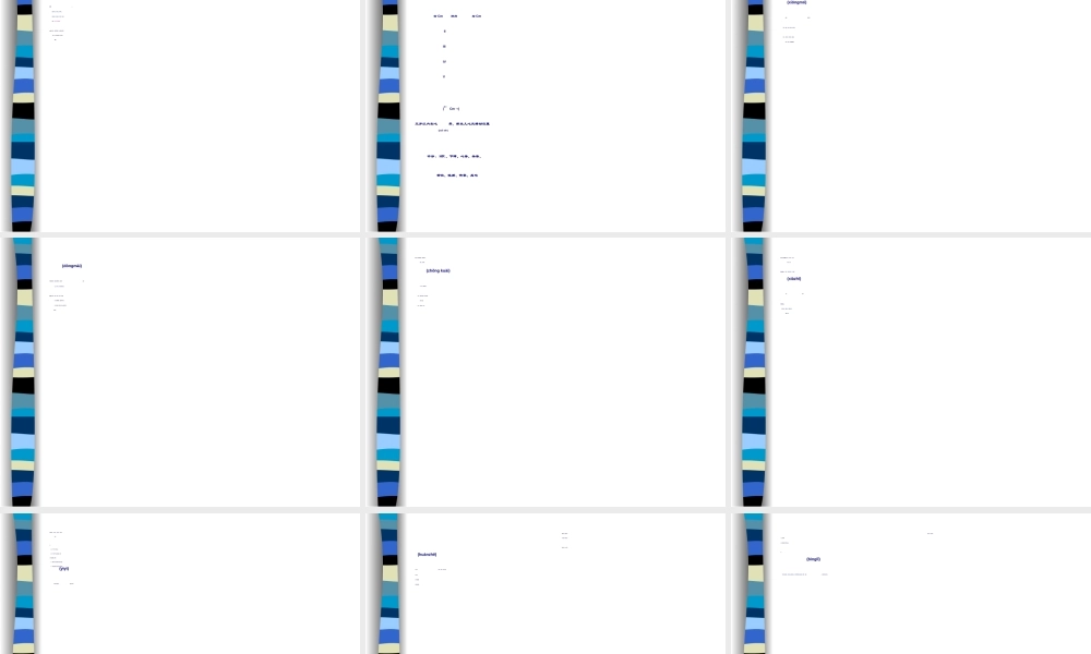 2022年医学专题—儿科病史讲解.ppt