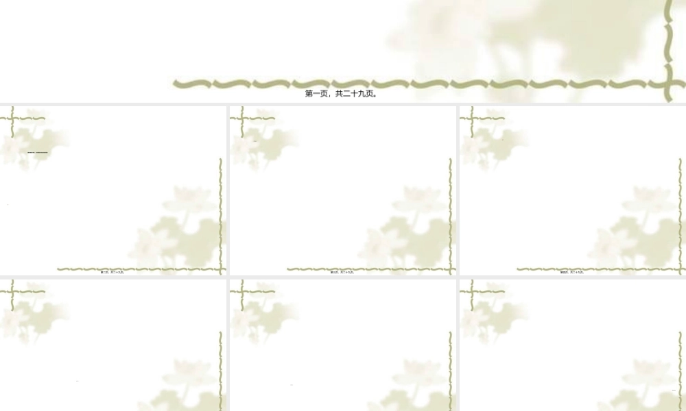 2022年医学专题—儿科腹痛病例(易误诊).ppt