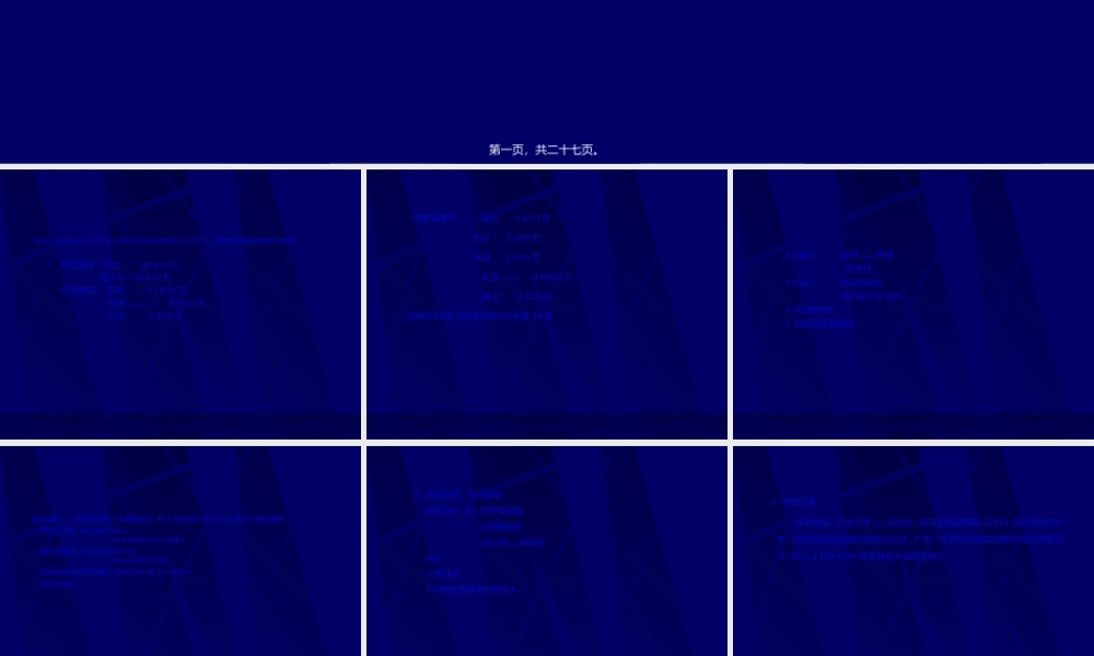 2022年医学专题—儿童时期糖尿病(讲座).ppt