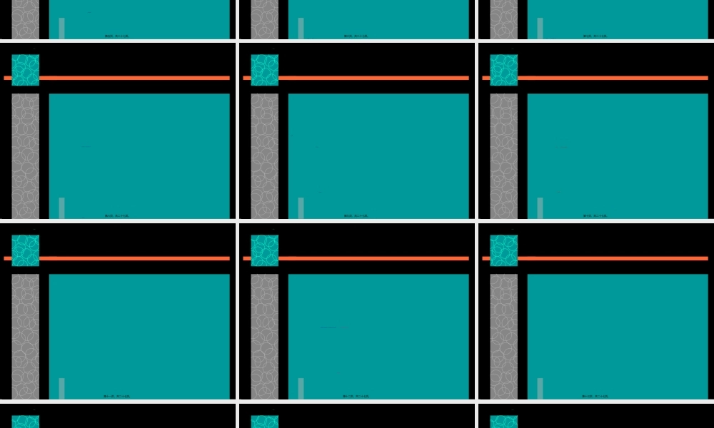 2022年医学专题—关于对肝肺综合征的认识.ppt