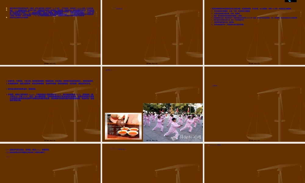 2022年医学专题—冠心病(CHD).ppt