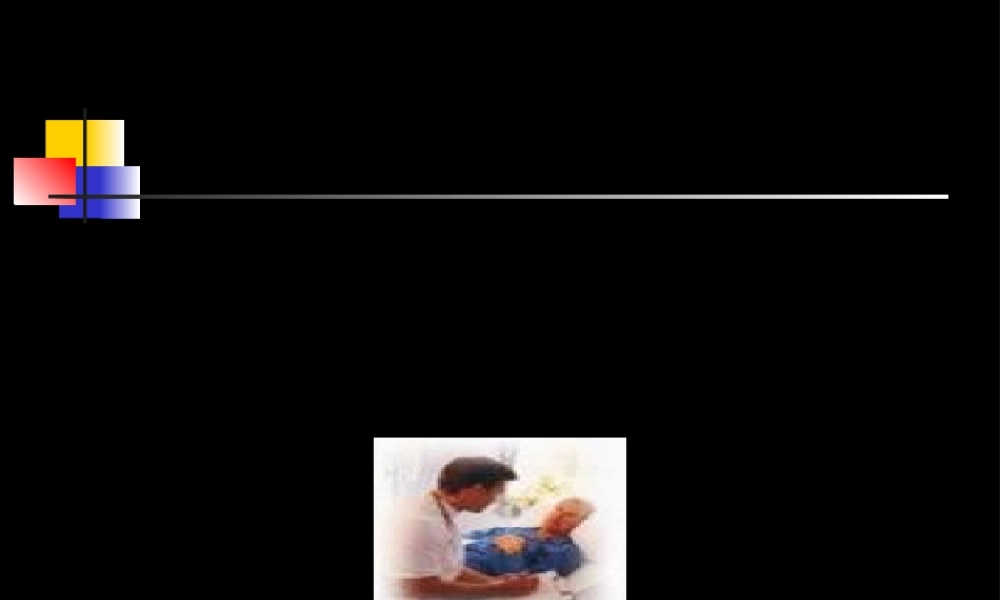 2022年医学专题—咳嗽咳痰-呼吸困难-咯血.ppt1.ppt