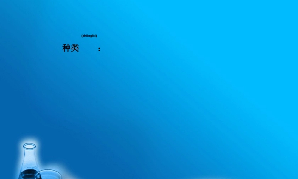 2022年医学专题—妊娠合并传染病.ppt.ppt