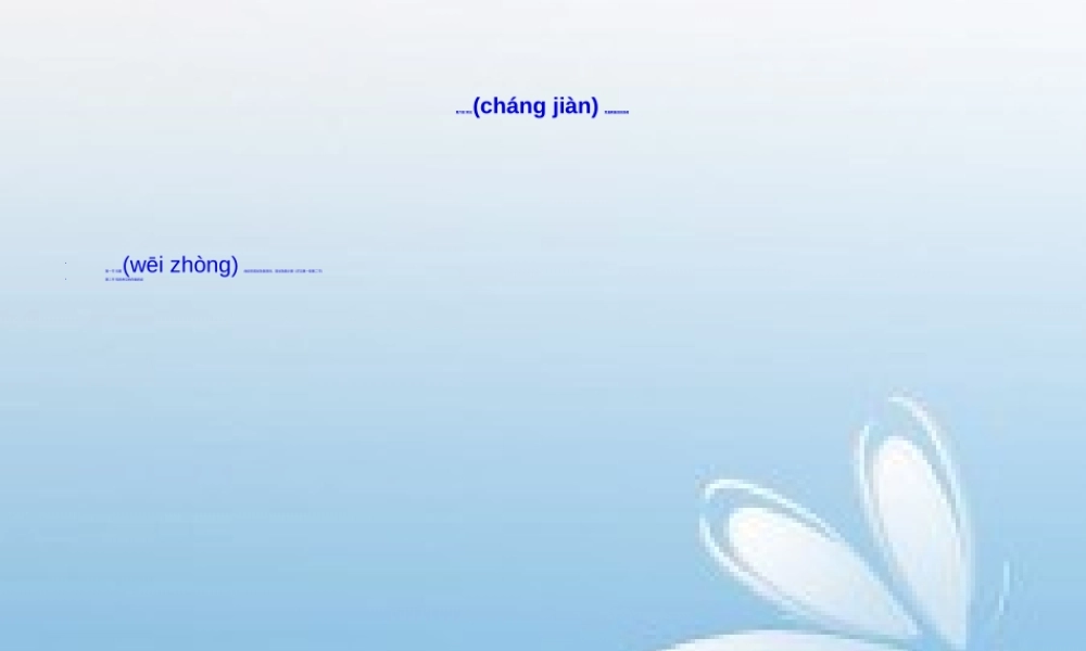 2022年医学专题—常见危重病重症的急救.ppt