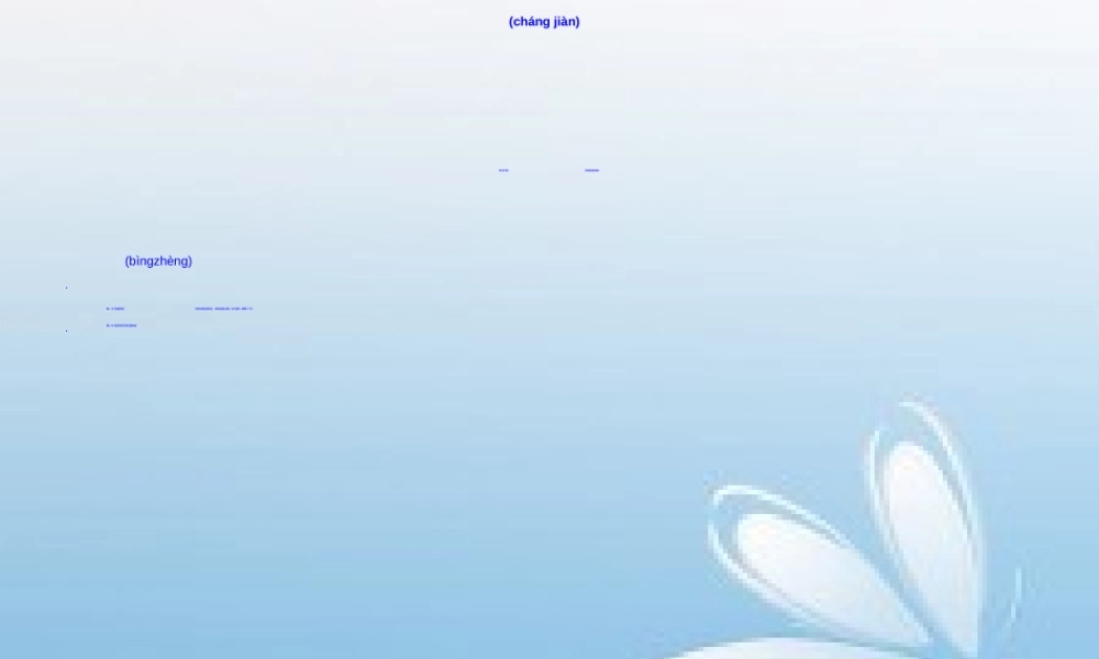 2022年医学专题—常见危重病重症的急救讲义(1).ppt