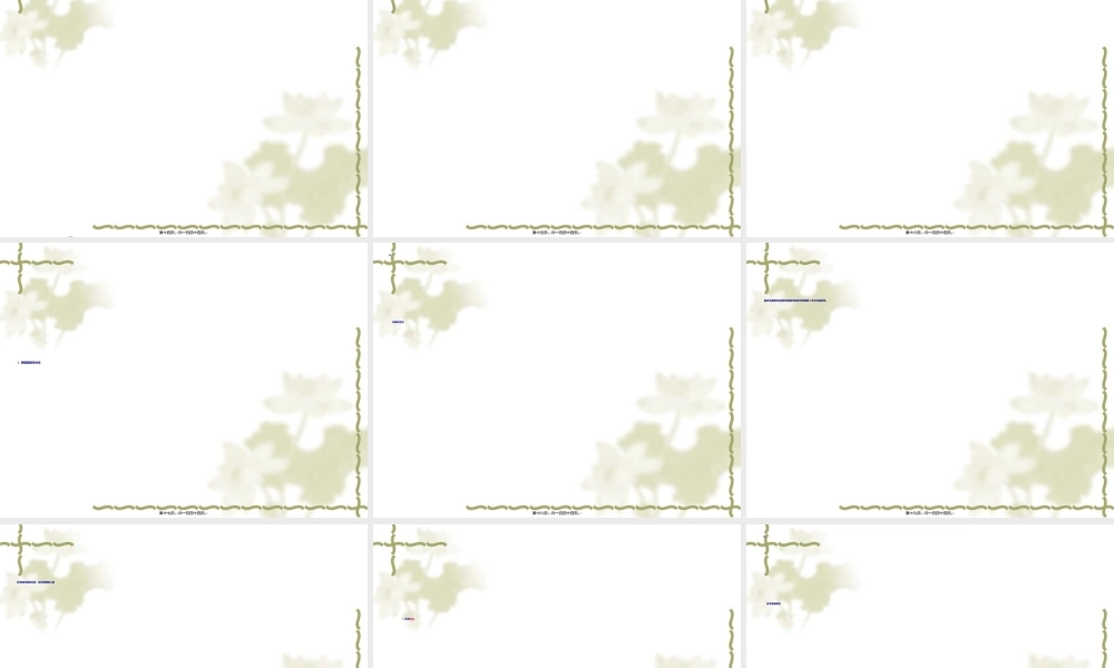 2022年医学专题—脊髓损伤康复基础全解(1).ppt