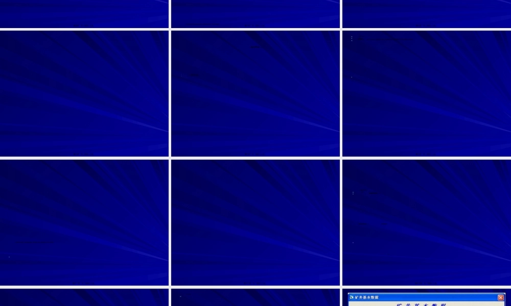 2022年医学专题—应急救援预案编制实例(朱红青200110724).ppt