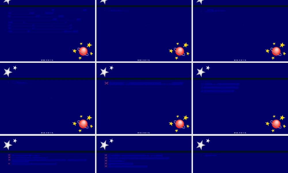 2022年医学专题—帕金森氏病讲座[1](1).ppt