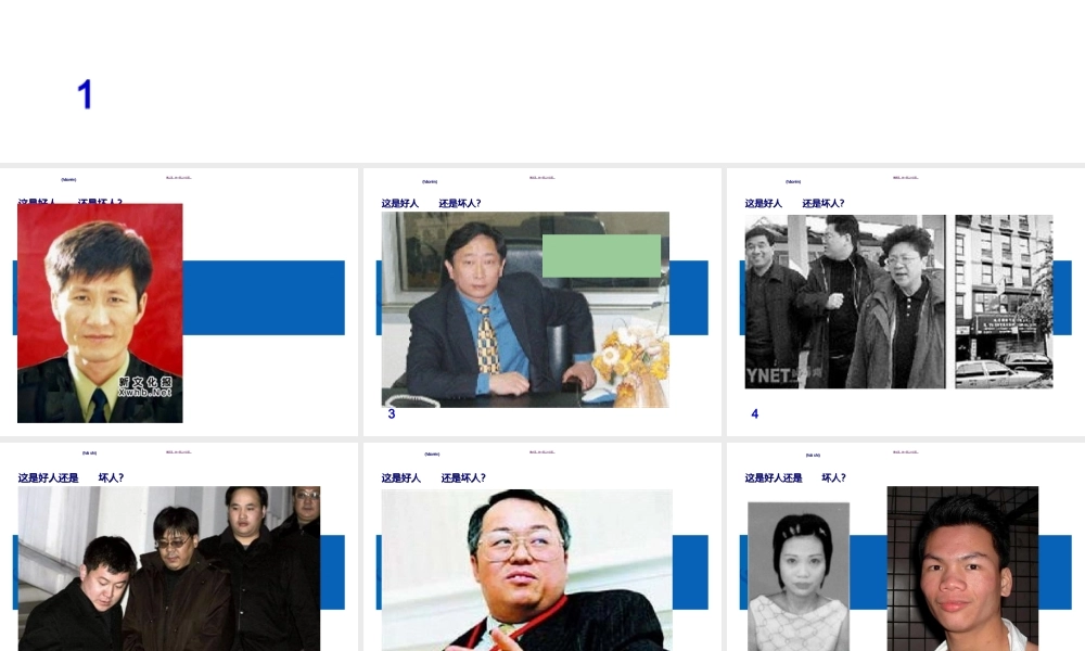 2022年医学专题—左右脑思维资料(1).ppt