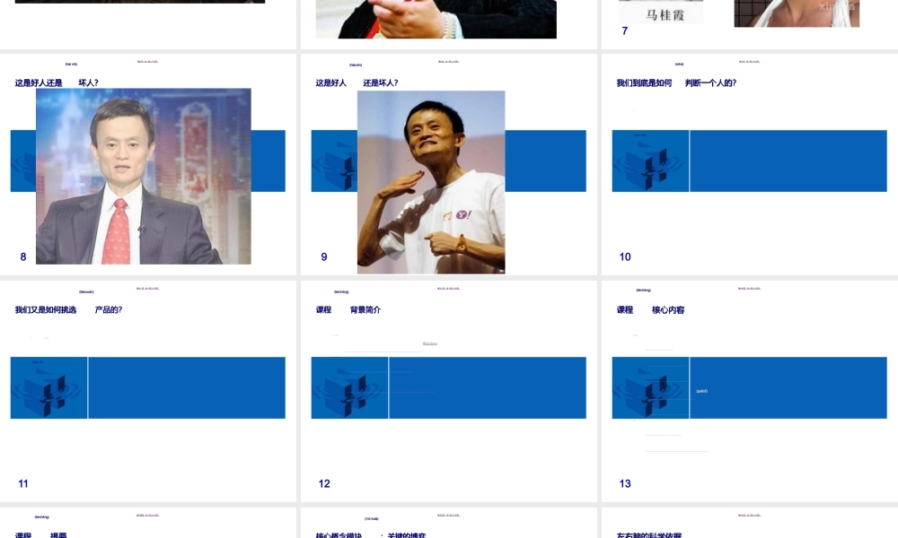 2022年医学专题—左右脑思维资料(1).ppt