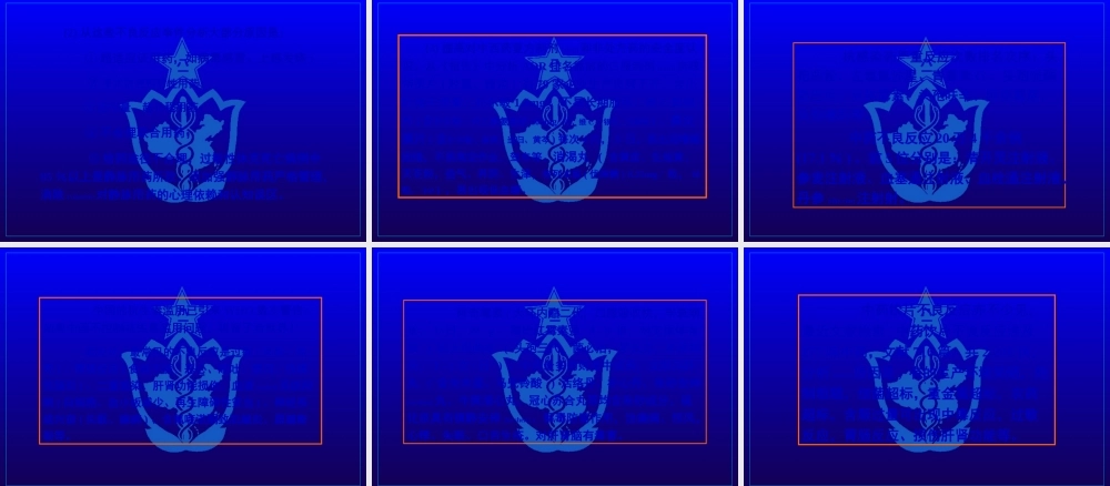 2022年医学专题—中老年人合理用药概论及相关对策探析.ppt