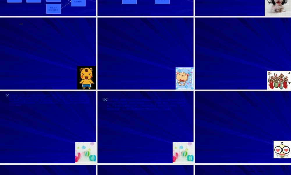 2022年医学专题—急性心肌梗死2.ppt