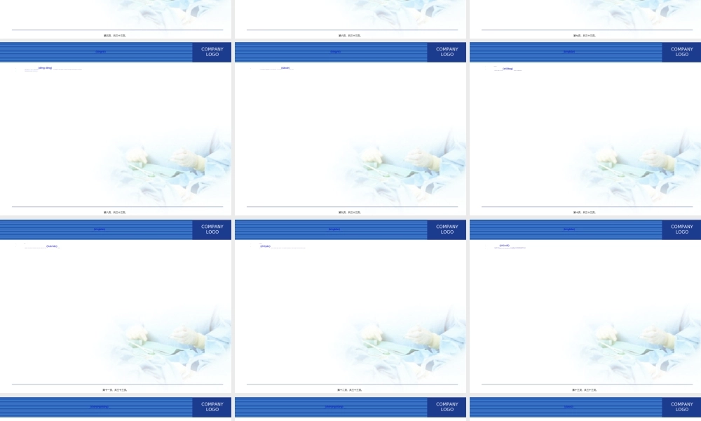 2022年医学专题—抗利尿激素分泌异常综合征.ppt