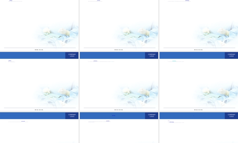 2022年医学专题—抗利尿激素分泌异常综合征.ppt