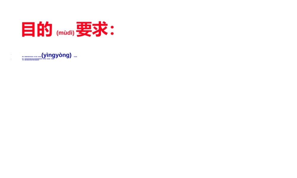 2022年医学专题—抗精神失常药(8版).ppt